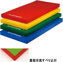 【受注生産品・キャンセル不可】エバニュー(EVERNEW) 屋内用エバーマット 屋内すべり止カラーマット EGD310 ミドリ【代引・日時指定・北海道沖縄離島配送不可】【企業・学校・施設等の配送のみ対応】【個人宅配送不可】-お取り寄せ品-(4)