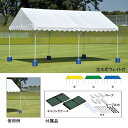 【受注生産品・キャンセル不可】エバニュー(EVERNEW) 集会用テント 集会用テントアルミAH-B EKA854 ミドリ【代引・日時指定・北海道沖縄離島配送不可】【企業・学校・施設等の配送のみ対応】【個人宅配送不可】-お取り寄せ品-