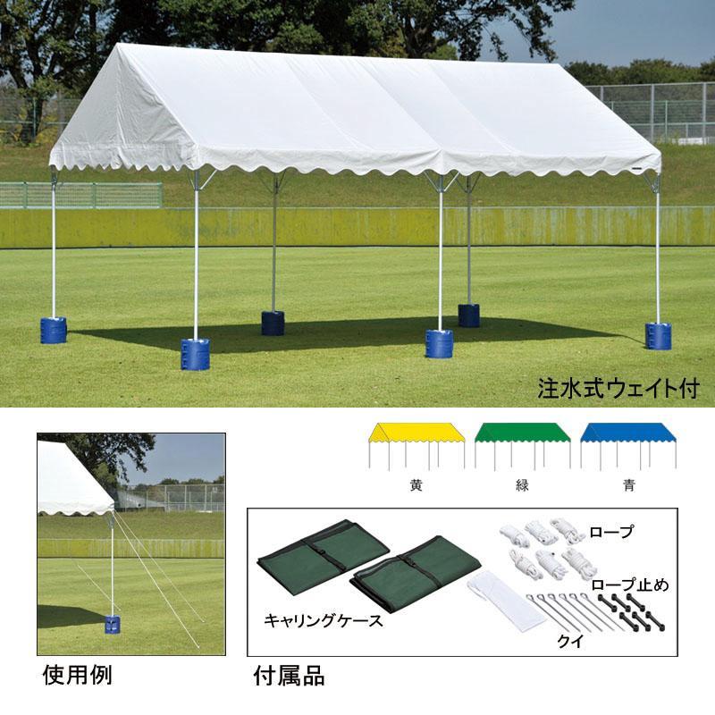 【受注生産品・キャンセル不可】エバニュー(EVERNEW) 集会用テント 集会用テントアルミAH-D EKA855 ミドリ【代引・日時指定・北海道沖縄離島配送不可】【企業・学校・施設等の配送のみ対応】【個人宅配送不可】-お取り寄せ品-