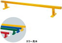 【受注生産品・キャンセル不可】エバニュー(EVERNEW) 平均台 平均台C-36K EKF504 青【代引・日時指定・北海道沖縄離島配送不可】【企業・学校・施設等の配送のみ対応】【個人宅配送不可】-お取り寄せ品-(4)