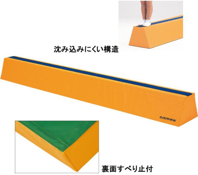 【受注生産品・キャンセル不可】エバニュー(EVERNEW) 平均台 ソフト平均台30 EKF510【代引・日時指定・北海道沖縄離島配送不可】【企業・学校・施設等の配送のみ対応】【個人宅配送不可】-お取り寄せ品-
