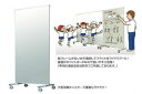 【受注生産品・キャンセル不可】エバニュー(EVERNEW) ミラー ミラー・ホワイトボードW118 EKK077【代引・日時指定・北海道沖縄離島配送不可】【企業...
