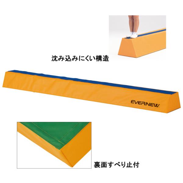 【受注生産品・キャンセル不可】エバニュー(EVERNEW) 平均台 ソフト平均台低床2m EKF512【代引・日時指定・北海道沖縄離島配送不可】【企業・学校・施設等の配送のみ対応】【個人宅配送不可】-お取り寄せ品-