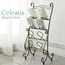 宮武製作所 Celestia(セレスティア) スリッパラック SR-3070 -お取り寄せ品-【北海道沖縄離島は配送不可】