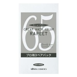 イリヤ ラピート クリームヘアカラー 65 自然な黒褐色 1剤 2剤 各60g×3本 -お取り寄せ品