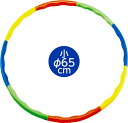 ARTEC アーテック 玩具・おもちゃ 屋外・野外 フラフープ 小(65cm) 商品番号 1359 お取り寄せ 4521718013596