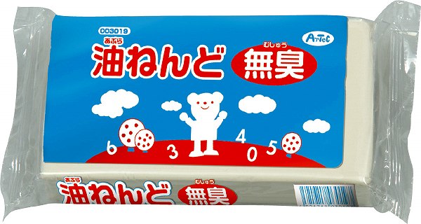 ARTEC アーテック クラフトホビー 粘土 芯材 油ねんど 1kg(無臭 抗菌) 商品番号 3019 お取り寄せ 4521718030197