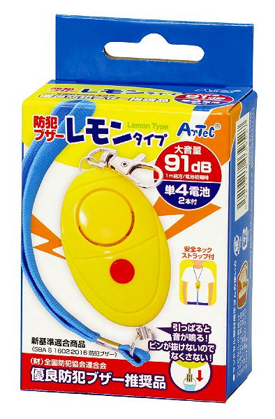 ARTEC アーテック 防犯・防災 安全用