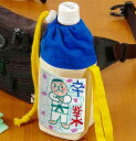 ARTEC アーテック クラフトホビー お絵かき プレゼントペットボトルホルダー 商品番号 4614 お取り寄せ 4521718046143