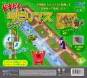 ARTEC アーテック 知育玩具 すごろく ドキドキラビリンスすごろく 商品番号 7176 お取り寄せ 4521718071763
