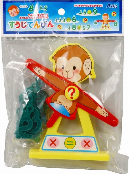 ARTEC アーテック 学童文具 算数・数学・数字 すうじてんびん 商品番号 7915 お取り寄せ 4521718079158