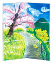 ARTEC アーテック 美術・画材・書道 紙・ペーパー △手作りからくり屏風 商品番号 13194 お取り寄せ 4521718131948