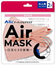 ARTEC アーテック アーテックエアマスク 大人用フリーサイズ 2枚入 ナチュラルピンク 商品番号 51541 お取り寄せ 4521718515410