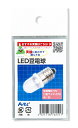 ARTEC アーテック 科学工作 科学工作・サイエンスクラフト LED 豆電球 商品番号 76251 お取り寄せ 4521718762517