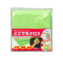 ARTEC アーテック 雑貨 日用品 どこでもクロス(マイクロファイバー製) 商品番号 76581 お取り寄せ 4521718765815