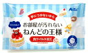 ARTEC アーテック 図工・工作・クラフト・ホビー 粘土・芯材 ねんどの王様 商品番号 77386 お取り寄せ 4521718773865(3)