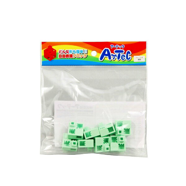 ARTEC アーテック 知育ブロック Artecブロック Artecブロック ハーフA 8P 薄緑 商品番号 77767 お取り寄せ 4521718777672