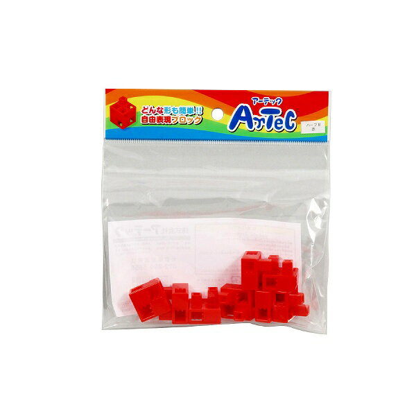 ARTEC アーテック 知育ブロック Artecブロック Artecブロック ハーフB 8P 赤 商品番号 77775 お取り寄せ 4521718777757