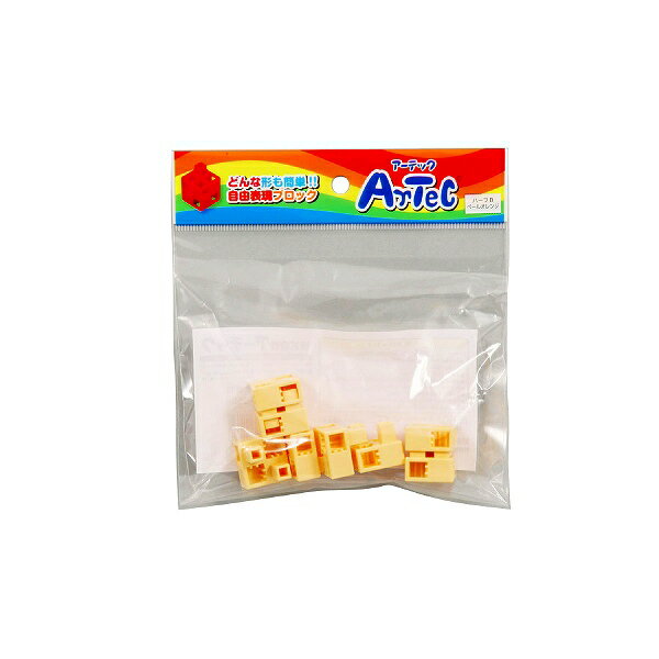 ARTEC アーテック 知育ブロック Artecブロック Artecブロック ハーフB 8P ペールオレンジ 商品番号 77783 お取り寄せ 45217187...
