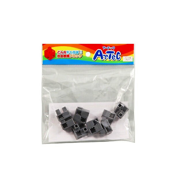 ARTEC アーテック 知育ブロック Artecブロック Artecブロック ハーフB 8P グレー 商品番号 77790 お取り寄せ 452171877790...