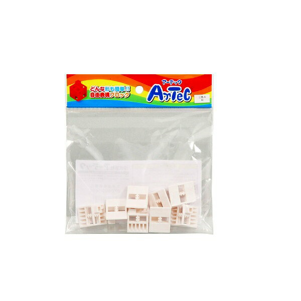 ARTEC アーテック 知育ブロック Artecブロック Artecブロック 三角A 8P 白 商品番号 77813 お取り寄せ 4521718778136