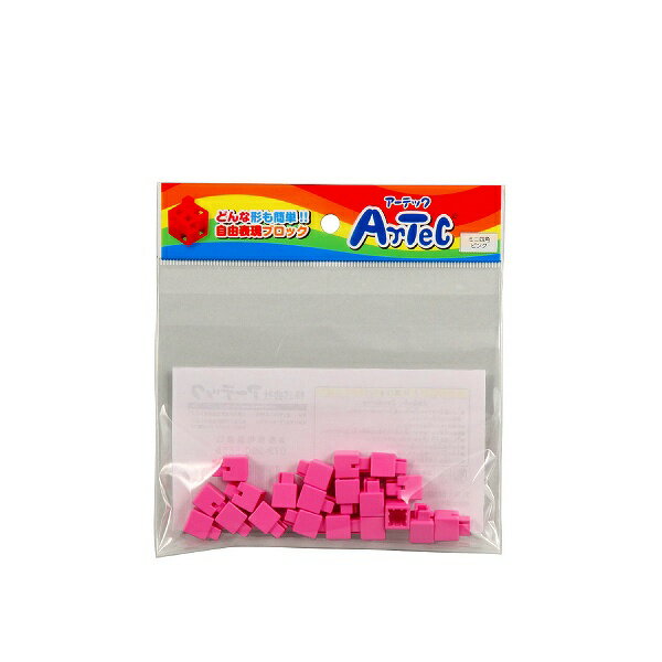 ARTEC アーテック 知育ブロック Artecブロック Artecブロック ミニ四角 20P ピンク 商品番号 77820 お取り寄せ 45217187782...