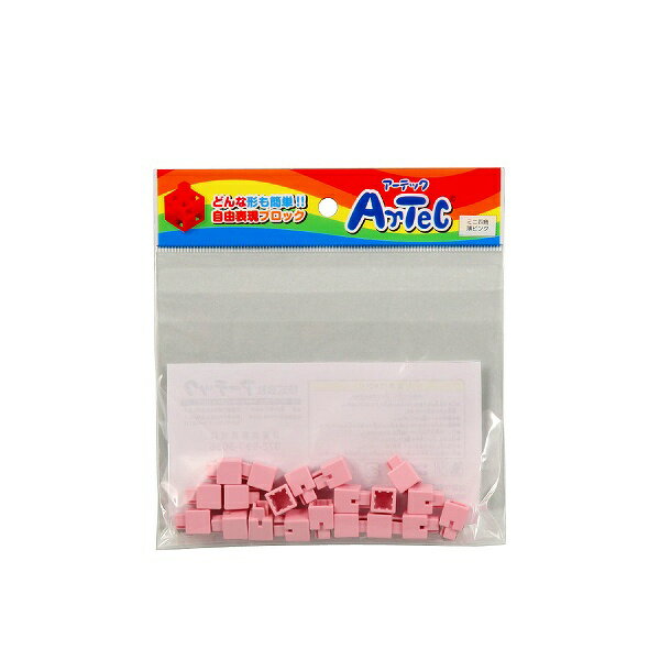 ARTEC アーテック 知育ブロック Artecブロック Artecブロック ミニ四角 20P 薄ピ