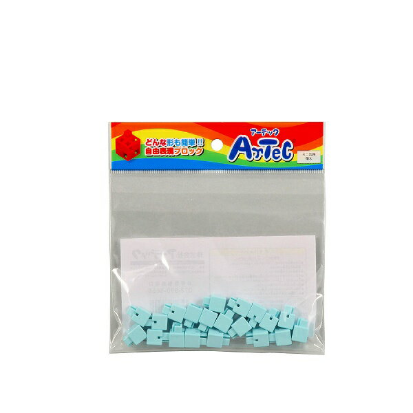 ARTEC アーテック 知育ブロック Artecブロック Artecブロック ミニ四角 20P 薄水 商品番号 77824 お取り寄せ 452171877824...