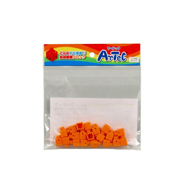 ARTEC アーテック 知育ブロック Artecブロック Artecブロック ミニ四角 20P オレンジ 商品番号 77828 お取り寄せ 4521718778...