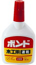ARTEC アーテック 学童文具 接着剤・のり 木工用速乾ボンド 180g 商品番号 40533 お取り寄せ 4901490108329