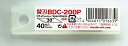 ARTEC アーテック 美術・画材・書道 カッター・ナイフ・刃物 NTデザインナイフ替刃BDC-200P 商品番号 40029 お取り寄せ 4904011016639
