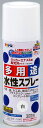 ARTEC アーテック 美術・画材・書道 ニス・スプレー・ワックス・画用液 水性多用途スプレー300ml 白 商品番号 32059 お取り寄せ 49709255...