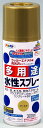 ARTEC アーテック 美術・画材・書道 ニス・スプレー・ワックス・画用液 水性多用途スプレー300ml ゴールド 商品番号 32066 お取り寄せ 4970925565365