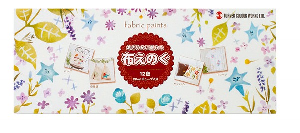 ARTEC アーテック 美術・画材・書道 絵具・塗料・染料 T 布えのぐ 20ml 12色セット 商品番号 27318 お取り寄せ 4993453032123