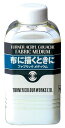 ARTEC アーテック 美術・画材・書道 絵具・塗料・染料 TAG アーティストカラー ファブリックメディウム 160ml 商品番号 105983 お取り寄せ 4993453196023
