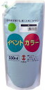 ARTEC アーテック 美術・画材・書道 絵具・塗料・染料 T イベントカラー 550ml オレンジ 商品番号 117544 お取り寄せ 4993453277241