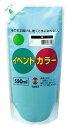 ARTEC アーテック 美術・画材・書道 絵具・塗料・染料 T イベントカラー 550ml 緑 商品番号 117554 お取り寄せ 4993453277258