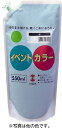 ARTEC アーテック 美術・画材・書道 絵具・塗料・染料 T イベントカラー 550ml ピンク 商品番号 117558 お取り寄せ 4993453277326