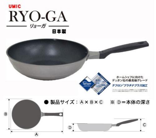 RYO-GA（リョーガ） テフロンプラチナプラス加工 いため鍋 28cm 25339 -お取り寄せ品-【北海道沖縄離島は配送不可】