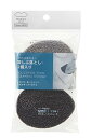 マーナ(MARNA) これは使える!茶しぶ落とし・2個入り グレー K017GY -お取り寄せ品-【北海道沖縄離島は配送不可】