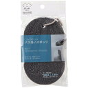 マーナ(MARNA)水垢とりスポンジ グレー 浴室掃除用スポンジ W179GY -お取り寄せ品-【北海道沖縄離島は配送不可】