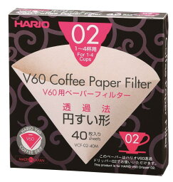 【ポイントアップで4月25日がおトク★店内全品対象】ハリオ(HARIO) V60用 ペーパーフィルター みさらし 02 1~4杯用 VCF-02-40M -お取り寄せ品-【北海道沖縄離島は配送不可】