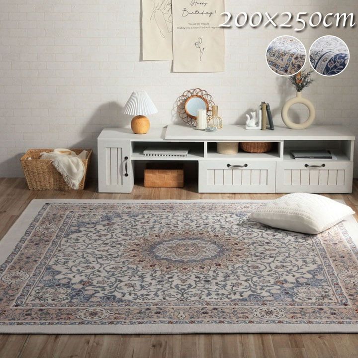 イケヒコ ラグ マット クラシック柄 ブルー 約200×250cm 滑り止め付き カジュアル ブルー 4957989【代引き不可】【北海道沖縄離島は配送不可】-お取り寄せ品-