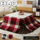 イケヒコ 洗える 省スペースこたつ薄掛け布団単品 「ジャーナル省S」 ローズ 約180×220cm カジュアル ローズ 5881519【代引き不可】【北海道沖縄離島は配送不可】-お取り寄せ品-