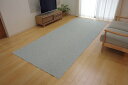 イケヒコ ラグ カーペット 3畳 「アロンジュ」 アイボリー 約140×340cm 裏:すべりにくい加工 (ホットカーペット対応) シンプル アイボリー 3963969【代引き不可】【北海道沖縄離島は配送不可】-お取り寄せ品-
