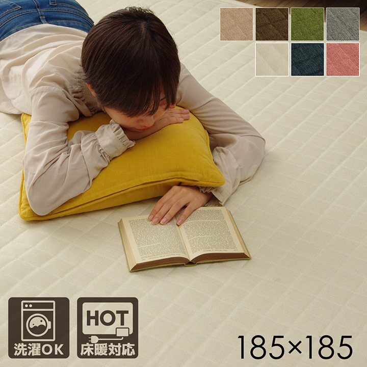 Rakuten - イケヒコ ラグ カーペット 正方形 2畳 洗える 無地 ブラウン 約185×185cm ホットカーペット 正方形対応 シンプル ブラウン 4513979【代引き不可】【北海道沖縄離島は配送不可】-お取り寄せ品-