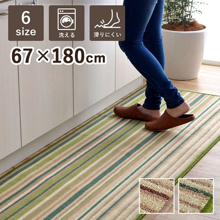 イケヒコ キッチンマット 洗える 滑り止め 多サイズ シンプルデザイン 約67×180cm ベージュ シンプル ベージュ 2041129【代引き不可】【北海道沖縄離島は配送不可】-お取り寄せ品-