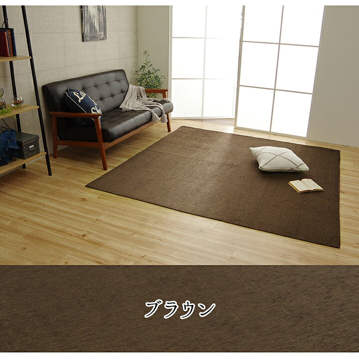 �����ҥ� �饰 ������ ������ ���� ̵�� ����ץ� ���ˤ��� ����ѥ��� �֥饦�� ��185��185cm ����ץ� �֥饦�� 4599229��������Բġۡ��̳�ƻ����Υ��������Բġ�-��������-