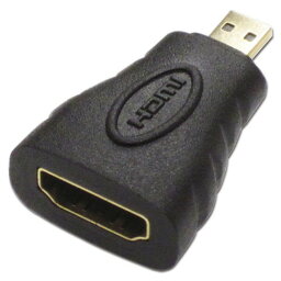 AINEX アイネックス ADV-202 HDMI変換アダプタ HDMI-HDMIマイクロ お取り寄せ