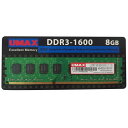 UMAX UM-DDR3S-1600-8GB 8GB DDR3-1600 デスクトップPC用メモリー